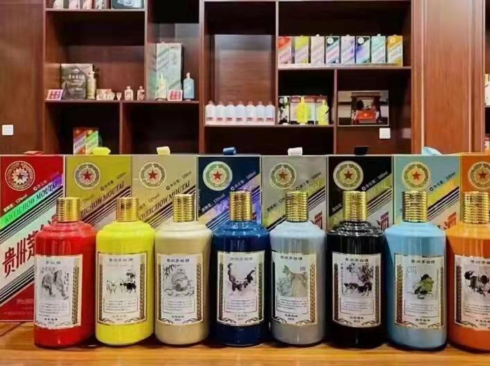 两当生肖酒回收